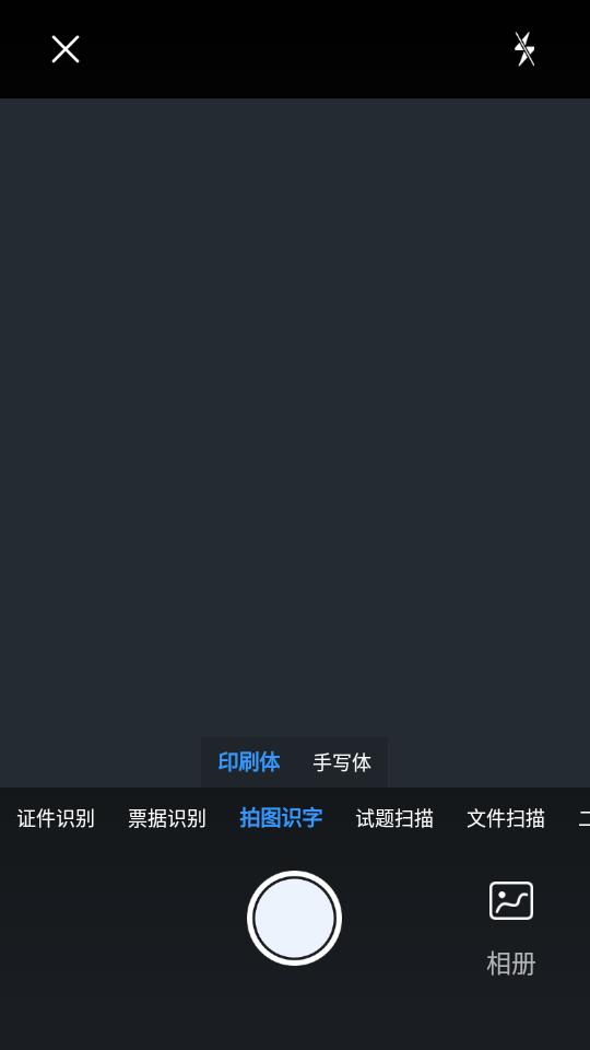 ���ɨ���� ��׿�� �ĵ�ɨ�����