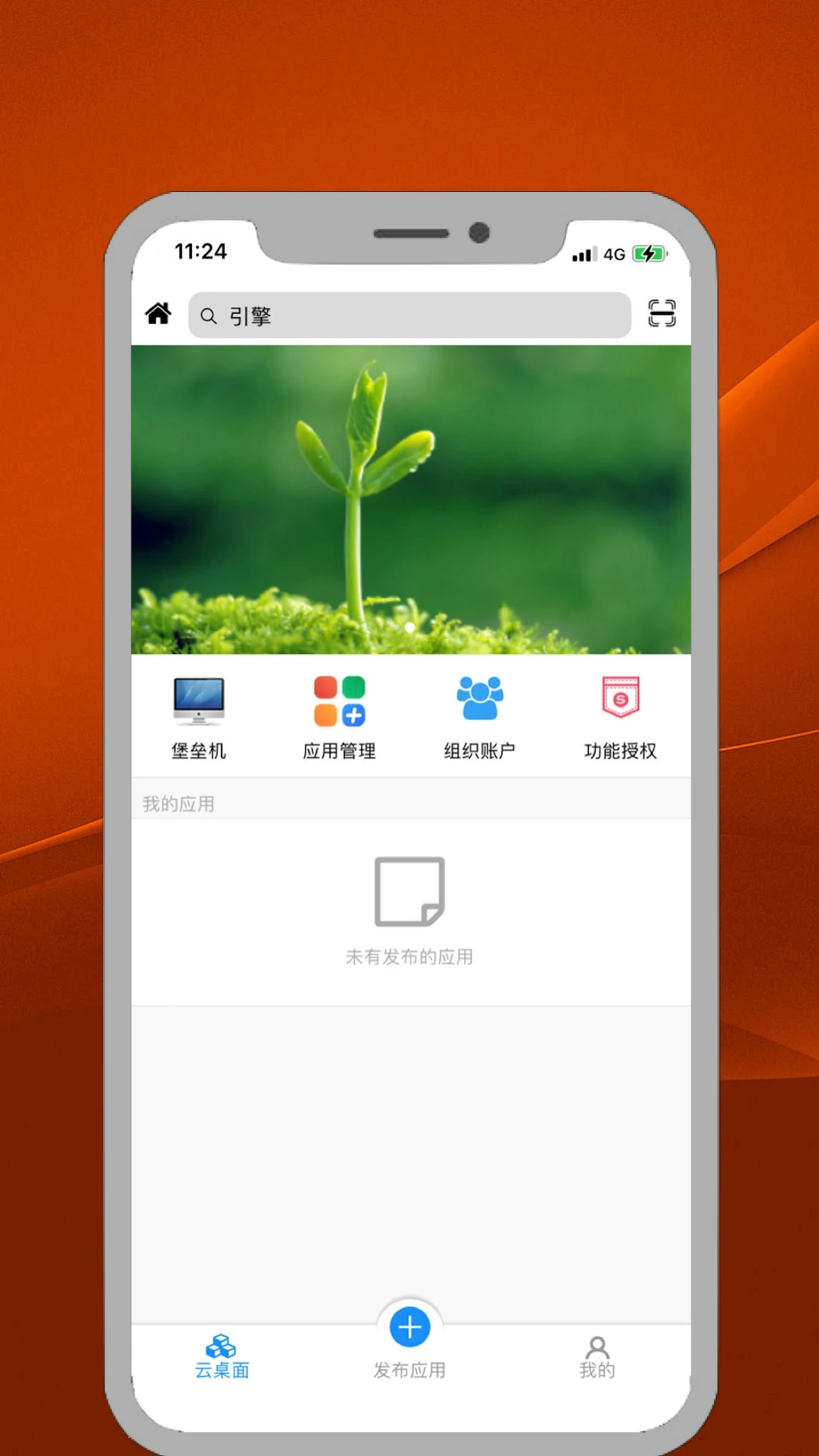ITME1.2.3 ��׿��