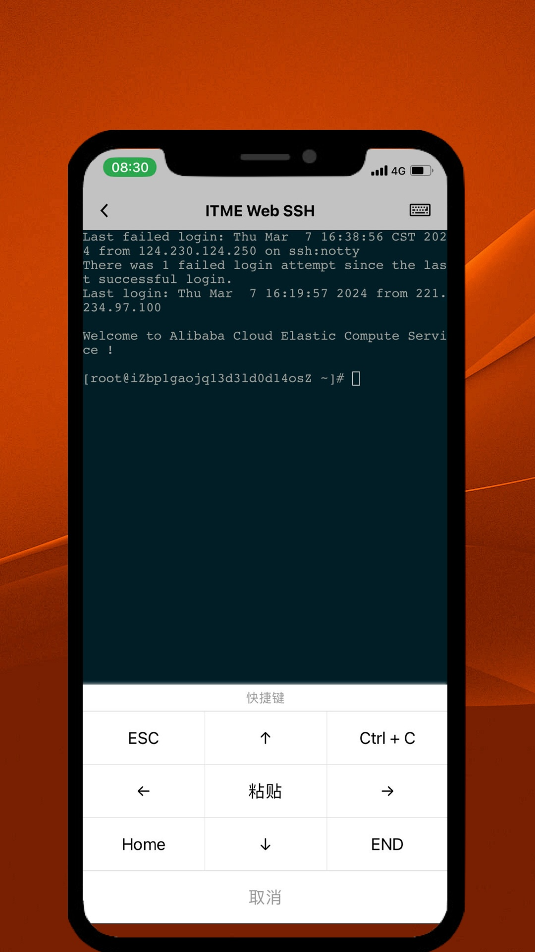 ITME1.2.3 ��׿��