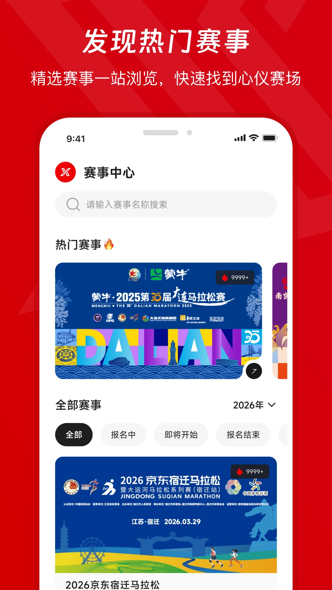 Xempower��������(Xempower)1.3.6 ���±�������