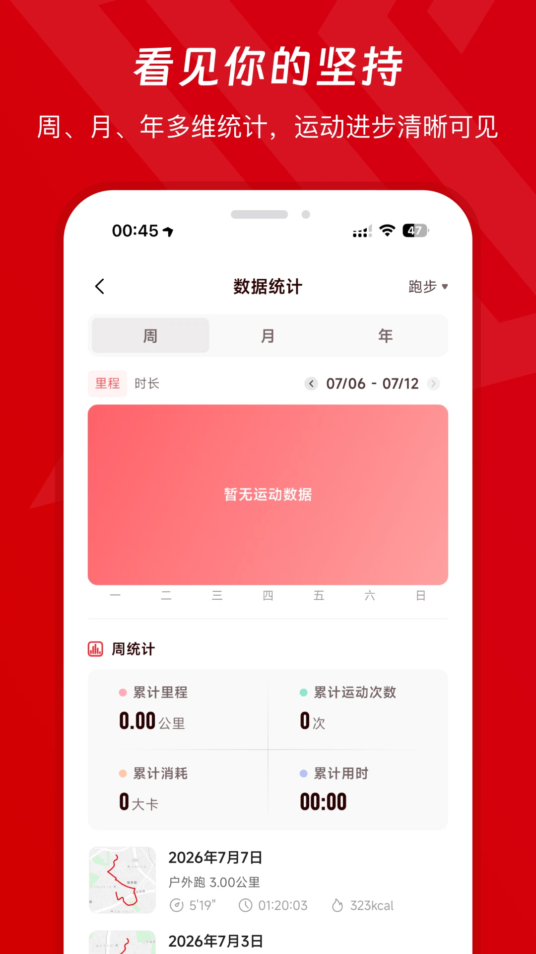 Xempower��������(Xempower)1.3.6 ���±�������