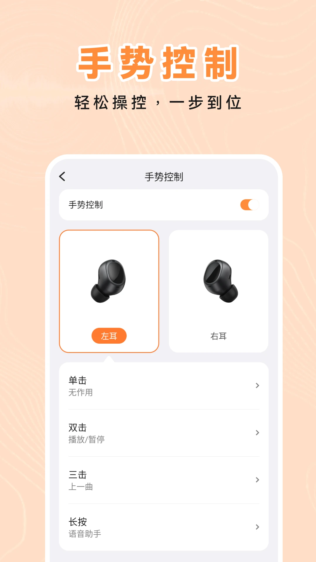 QCY Audio1.2.2 ������Ƶ����