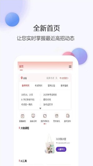 ҽѧ���������6.09.28 ����ˢ������