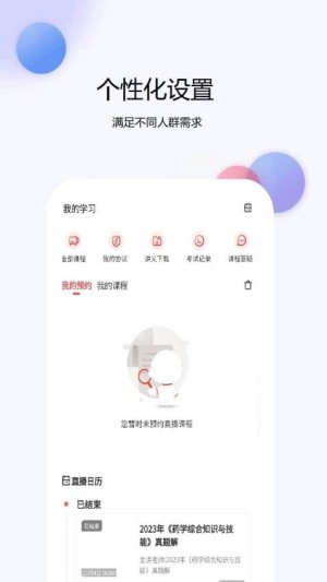 ҽѧ���������6.09.28 ����ˢ������