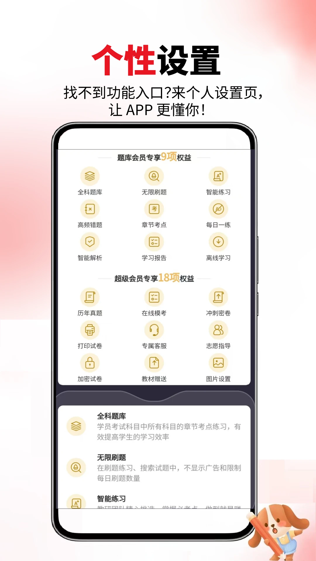 ҽѧ���������6.09.28 ����ˢ������