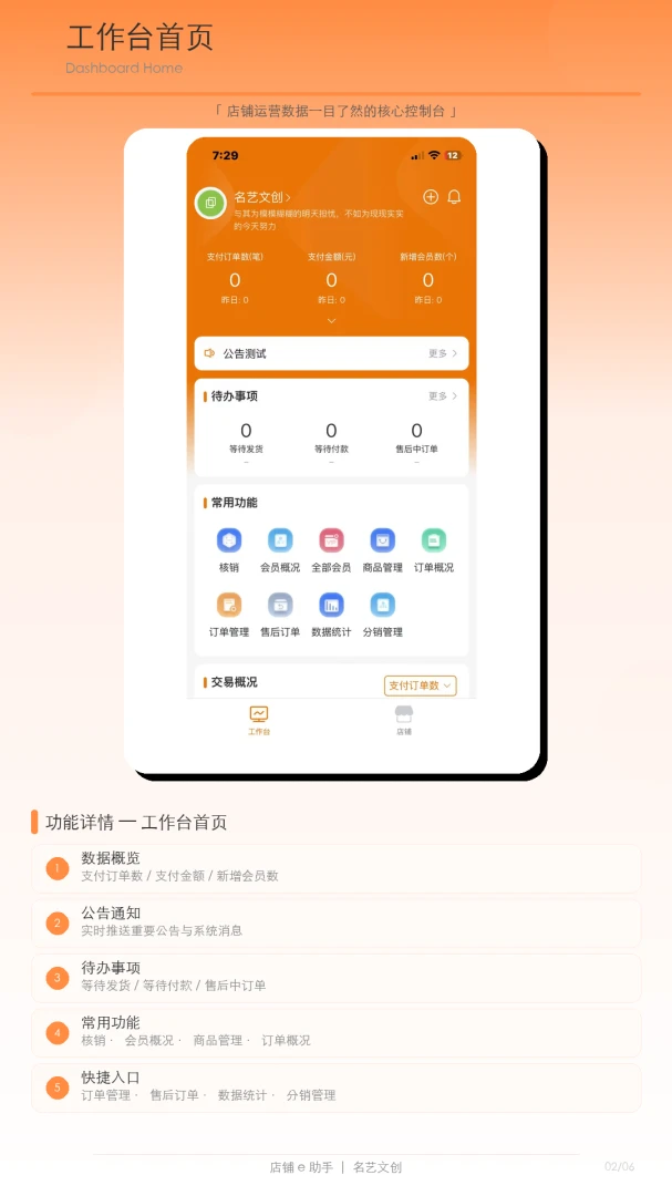 ����e����6.94.1 ���̹�������