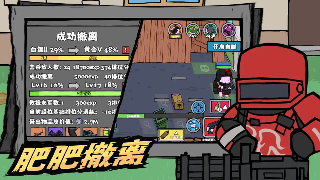 �ֻ�ǹ��1.2.6 �������