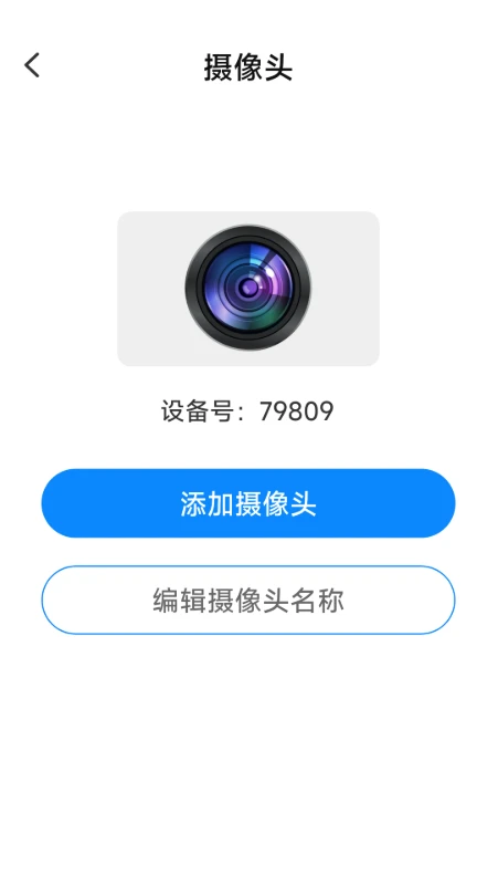 ����Զ�̼�ؿ���1.5.0.9 �ֻ����Ҽ��