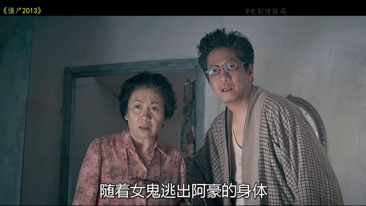 僵尸山羊免费版下载 安卓手机安装步骤截图