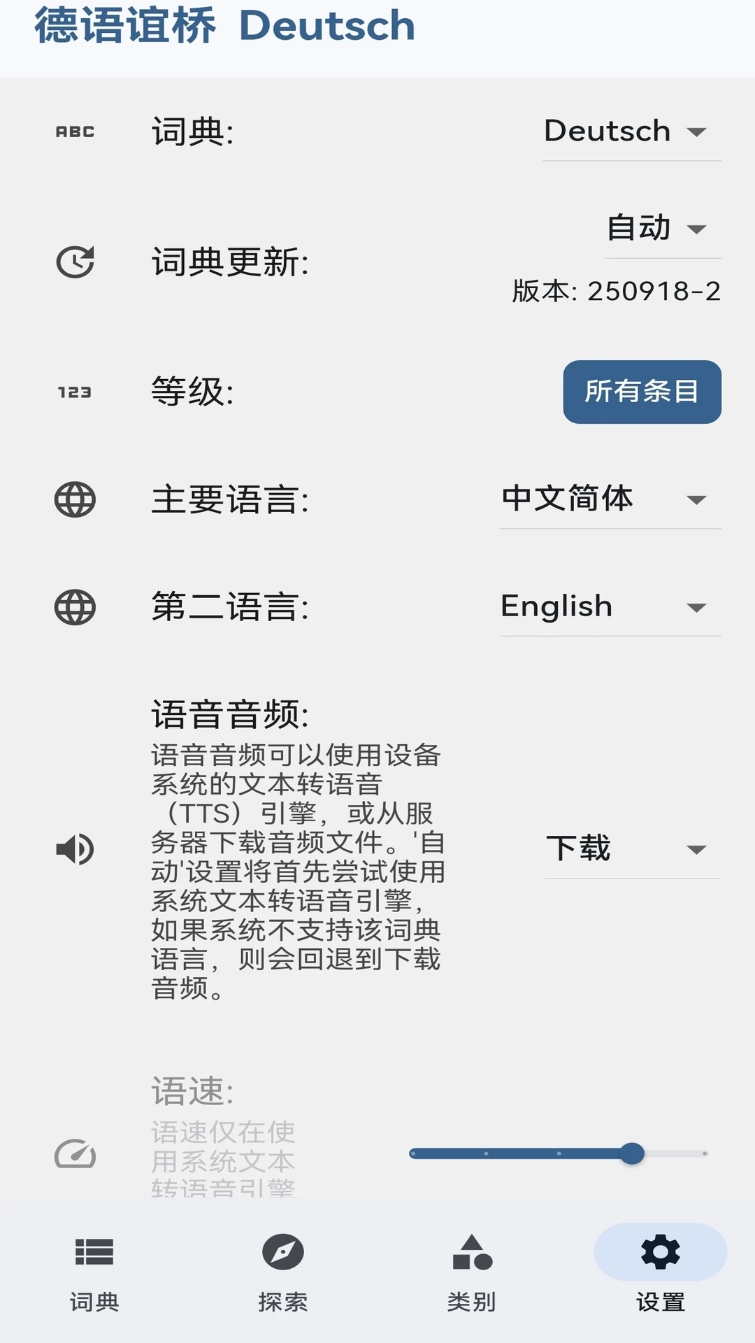 �ʻ�����0.15.0 �ʵ䷭�빤��