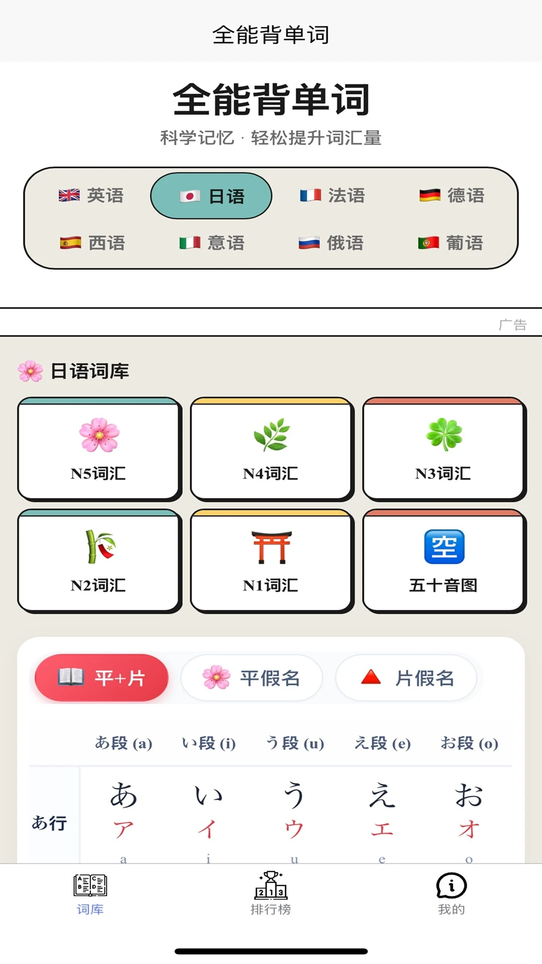 ȫ�ܱ�����9.3.1 ��Ч��������