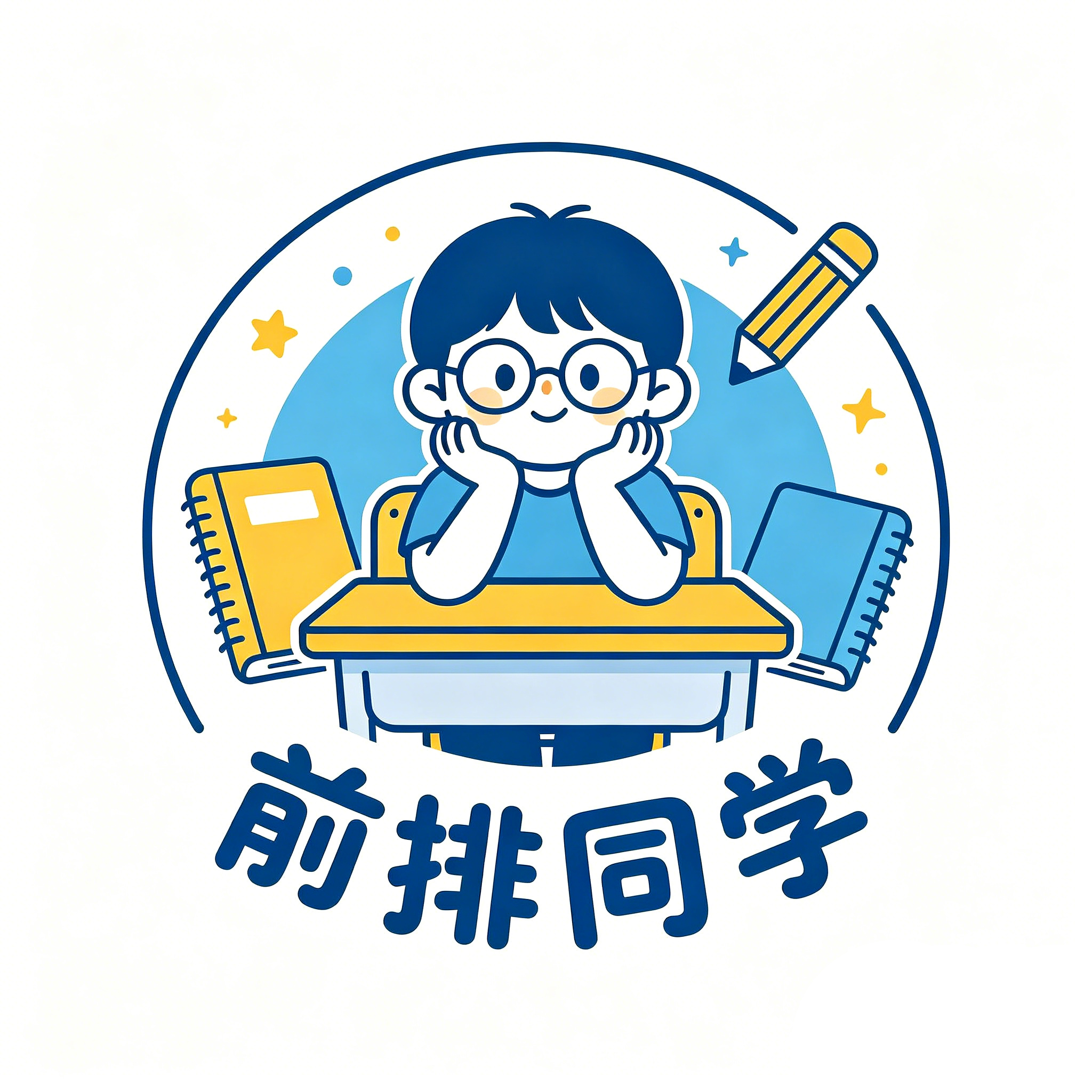 前排同学1.0.4 动画英语启蒙