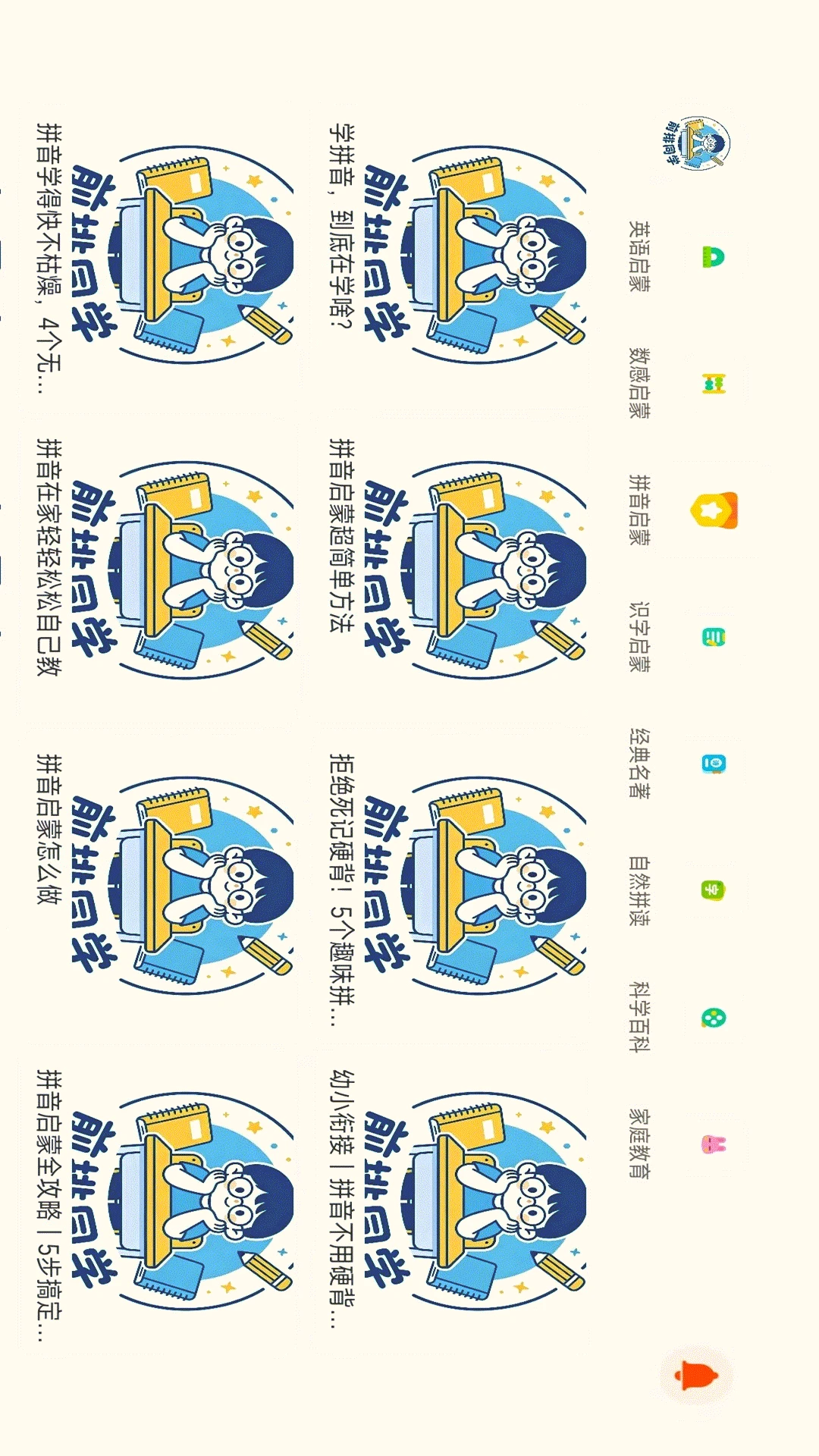 ǰ��ͬѧ1.0.4 ����Ӣ������