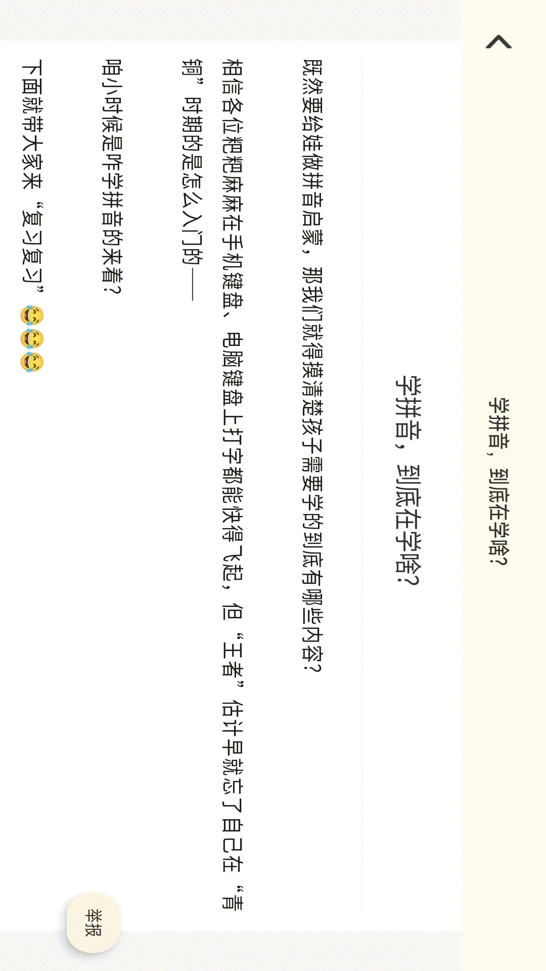 ǰ��ͬѧ1.0.4 ����Ӣ������