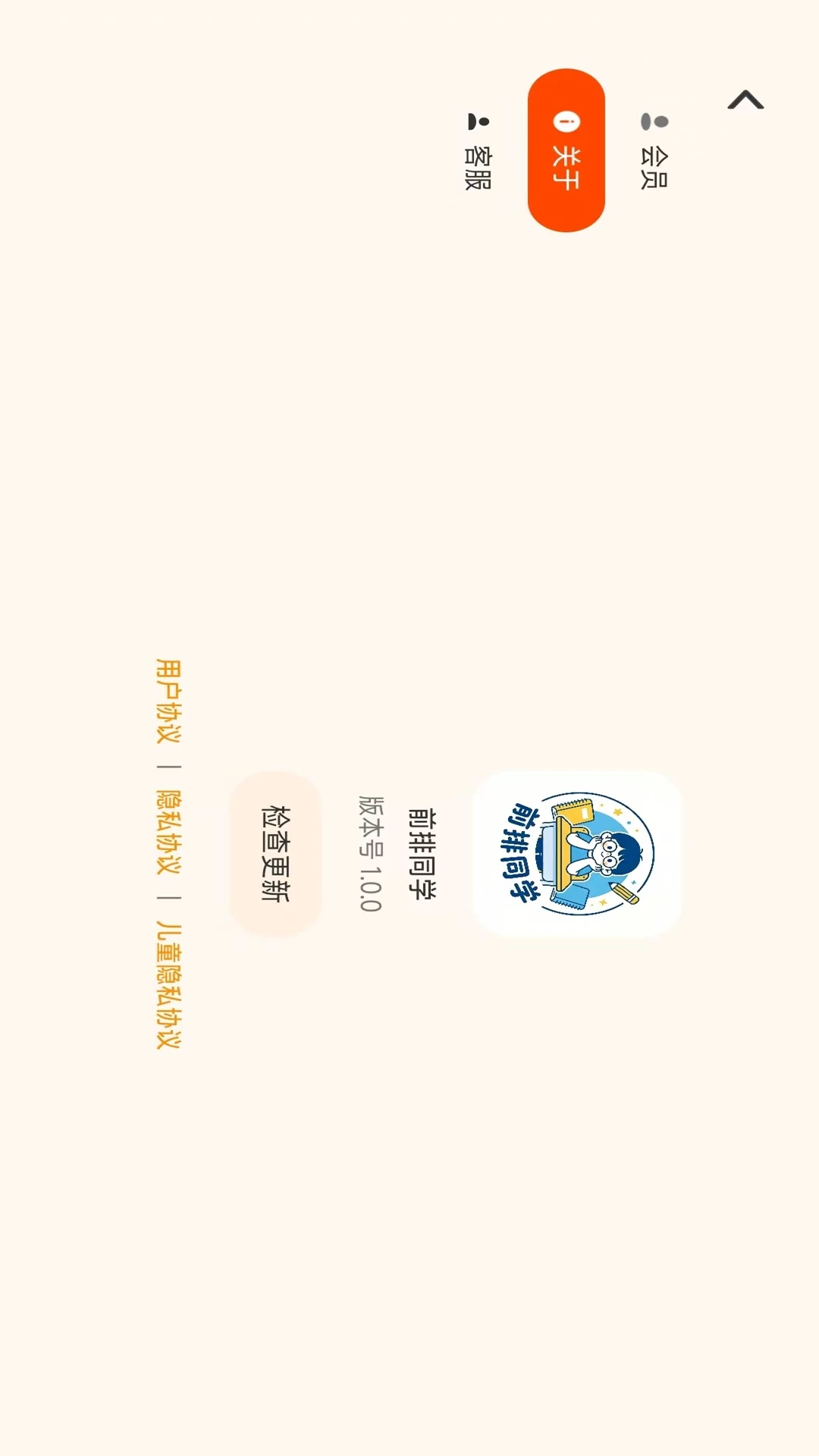 ǰ��ͬѧ1.0.4 ����Ӣ������