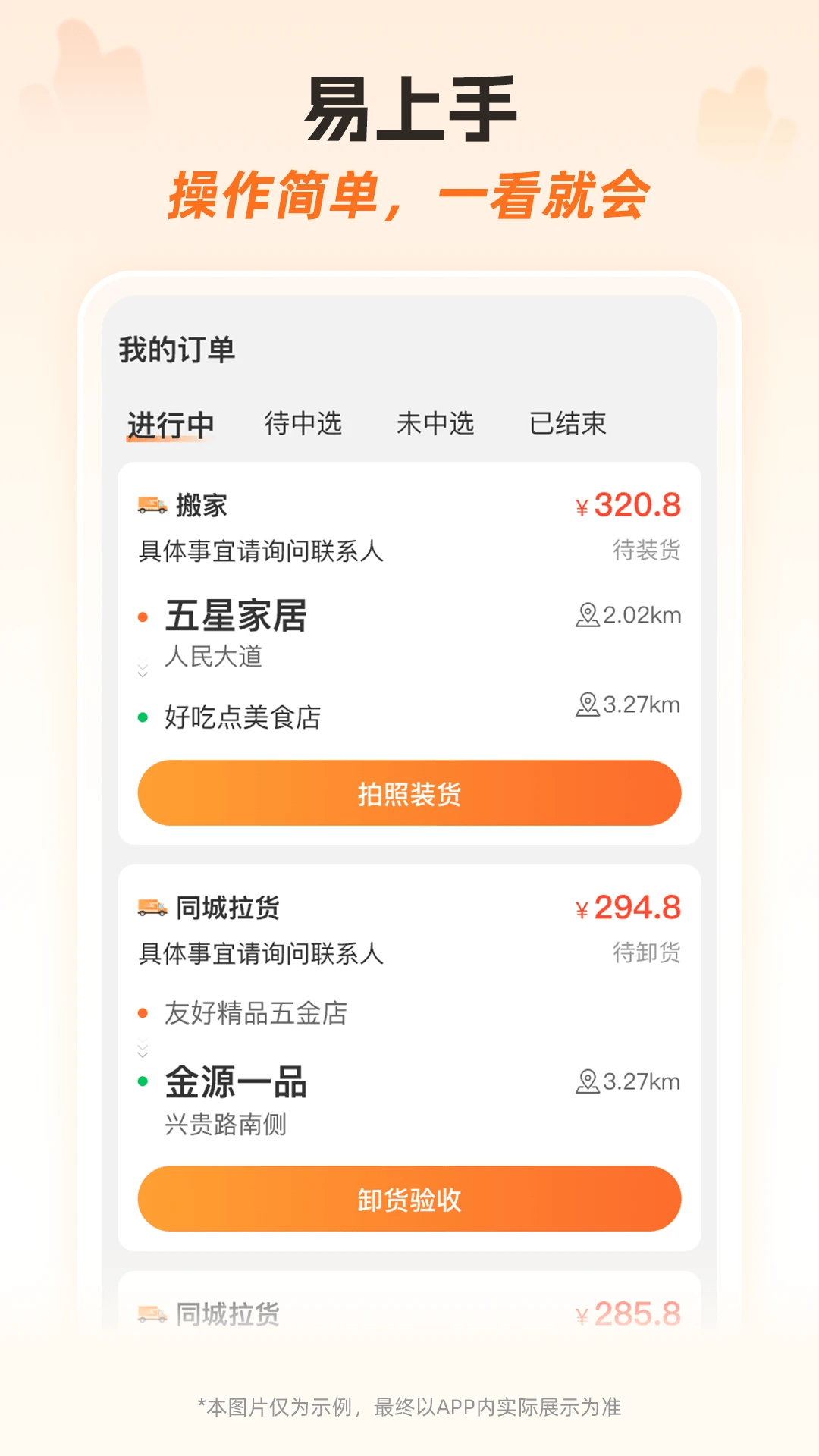 ����ʿ�ӵ���1.2.0 ˾���ӵ�����