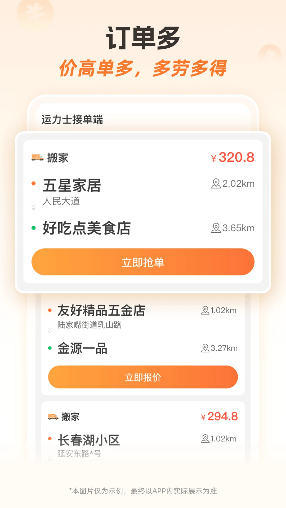 ����ʿ�ӵ���1.2.0 ˾���ӵ�����