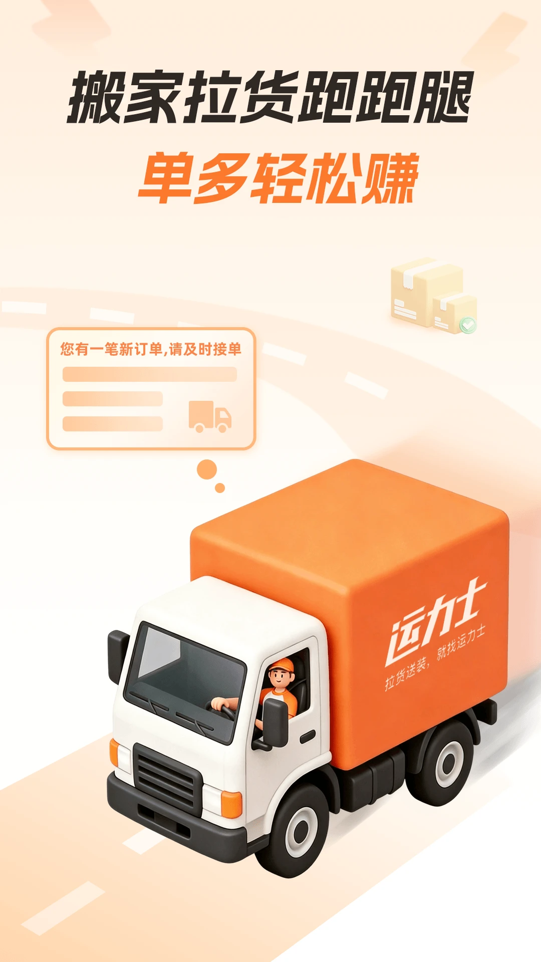 ����ʿ�ӵ���1.2.0 ˾���ӵ�����
