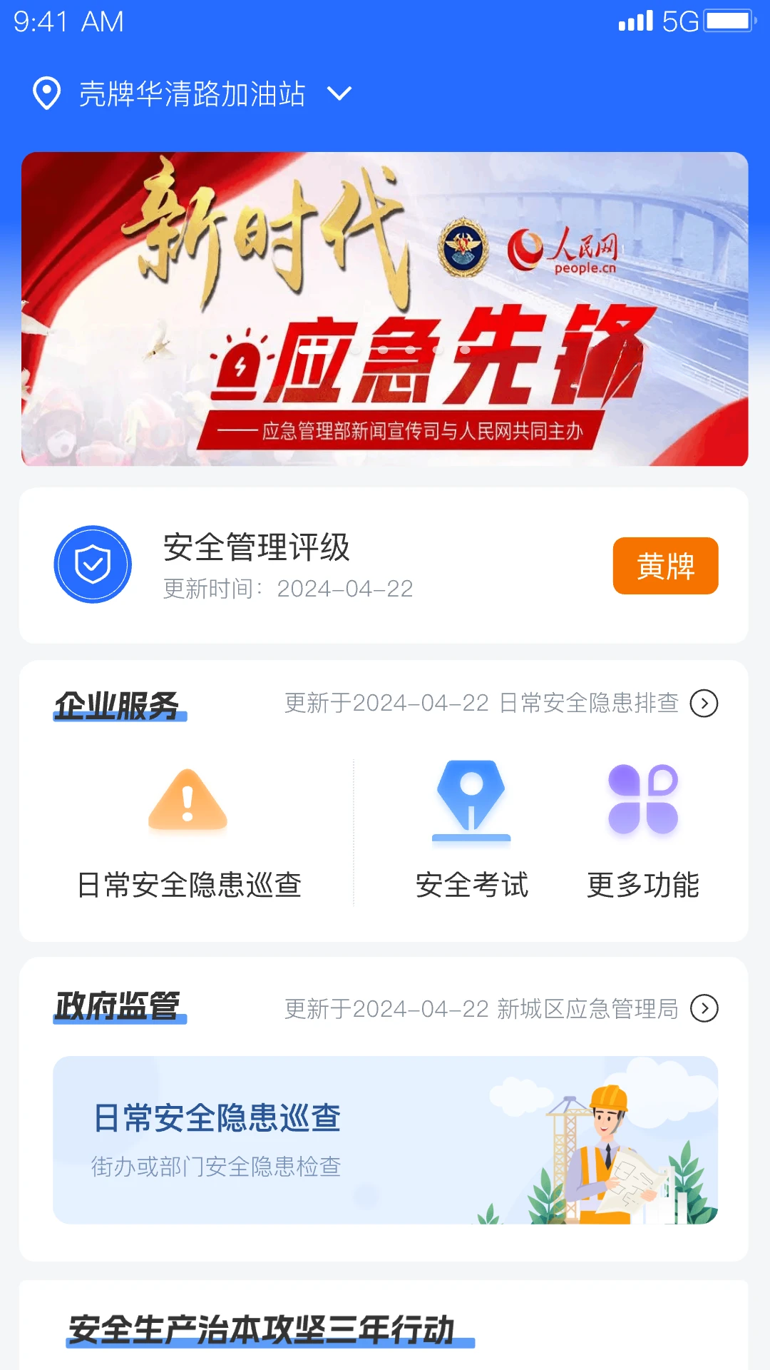 �ǻ۷�Ѵ������ϵͳ2.0.4 ��Ѵ��������