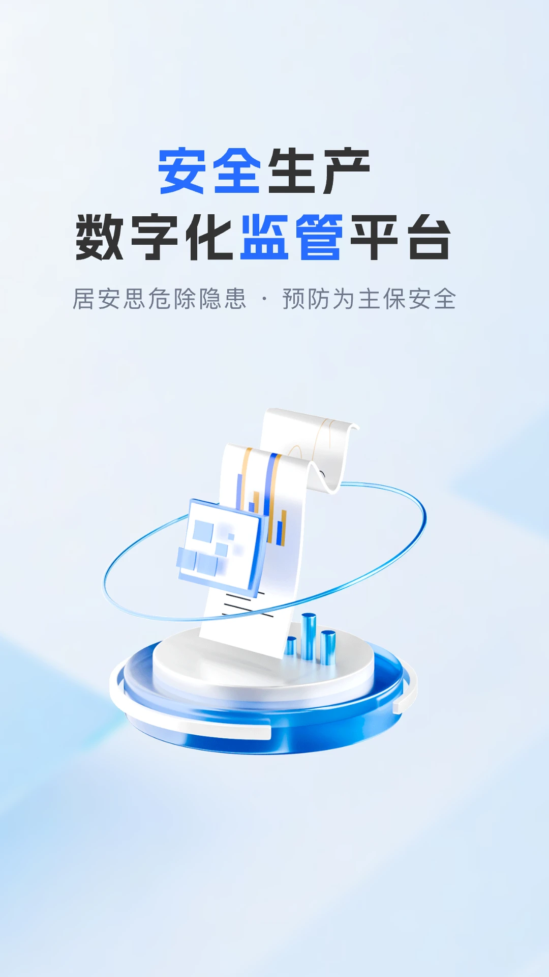 �ǻ۷�Ѵ������ϵͳ2.0.4 ��Ѵ��������