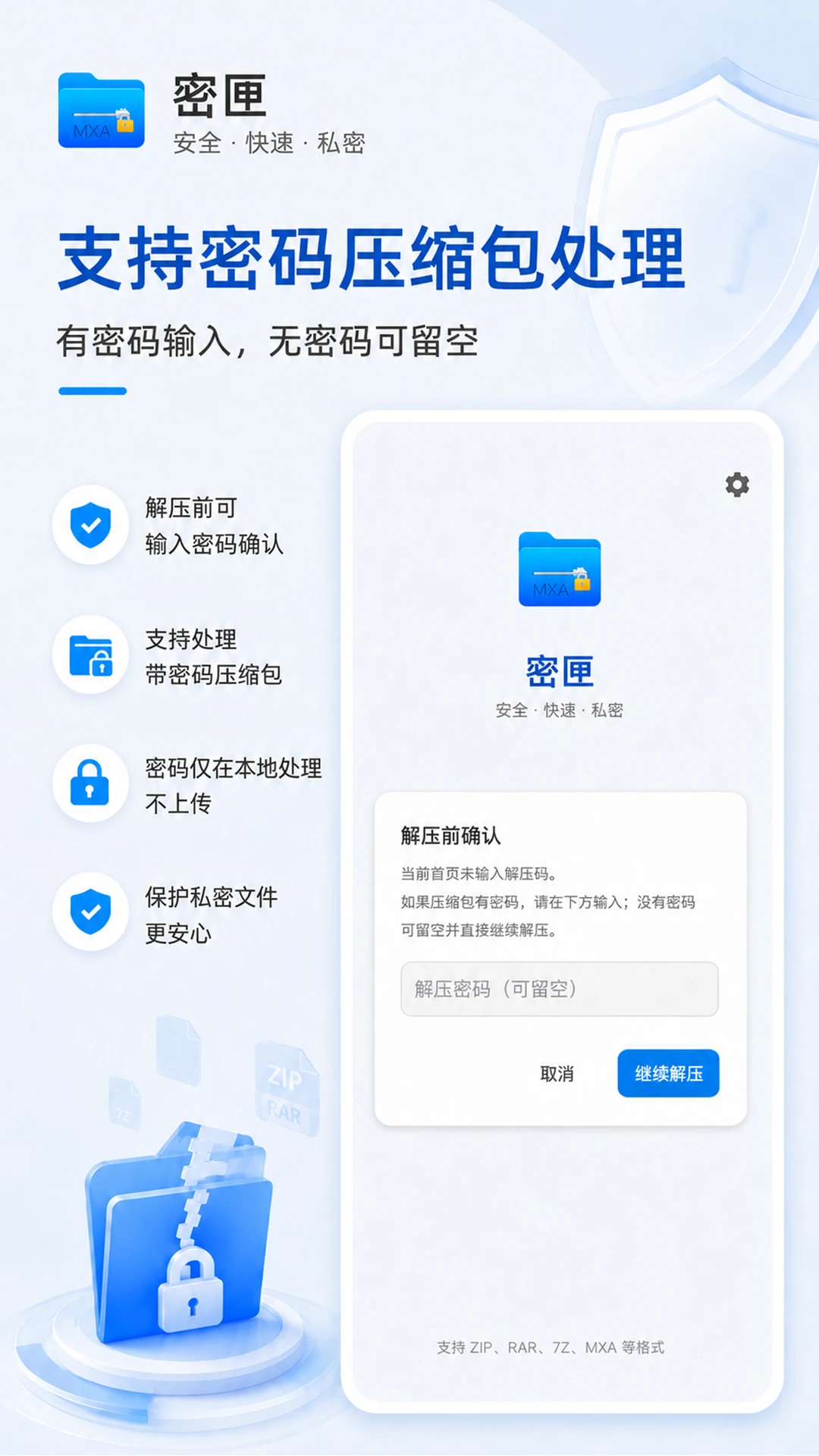 ��ϻ2.2.6 ��ȫ���ܴ洢