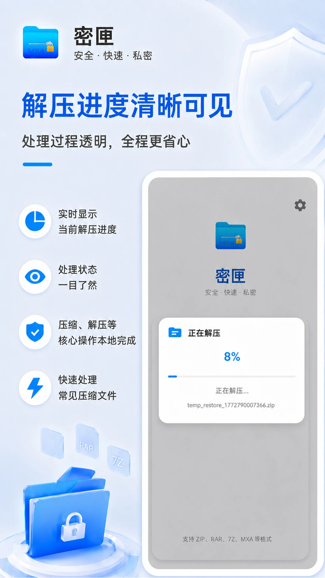 ��ϻ2.2.6 ��ȫ���ܴ洢