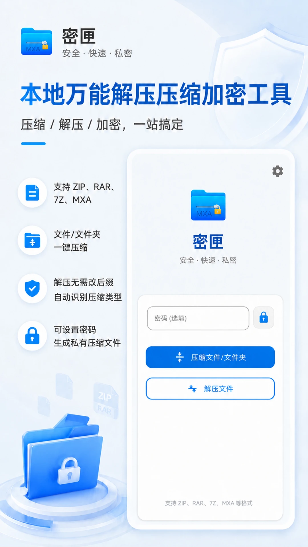 ��ϻ2.2.6 ��ȫ���ܴ洢