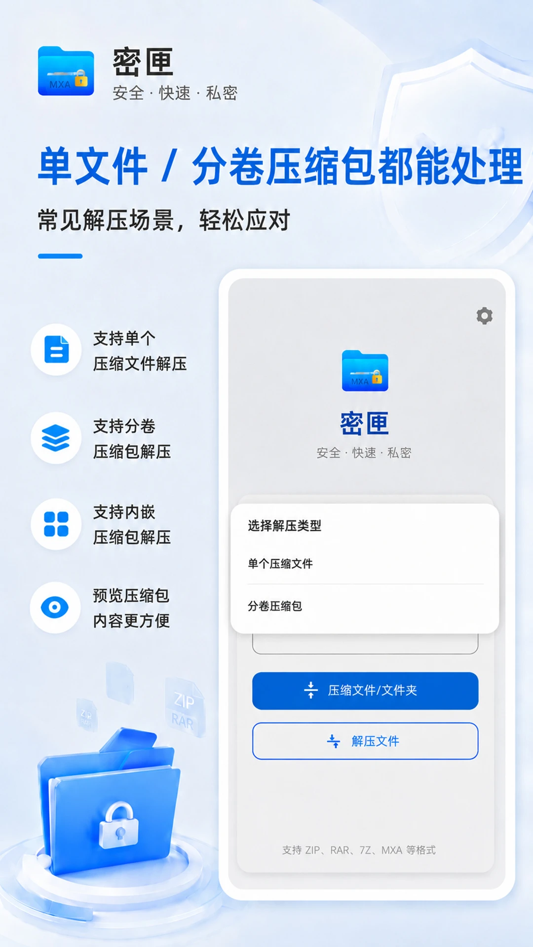 ��ϻ2.2.6 ��ȫ���ܴ洢