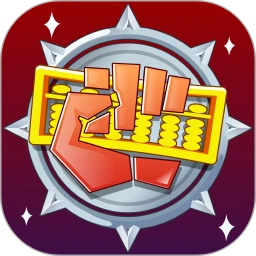 珠心算竞技平台3.3.1 珠心算竞技