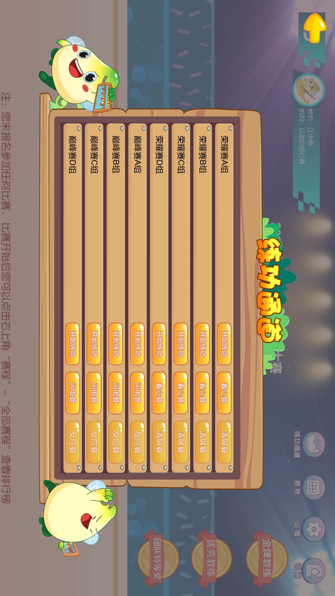 �����㾺��ƽ̨3.3.1 �����㾺��