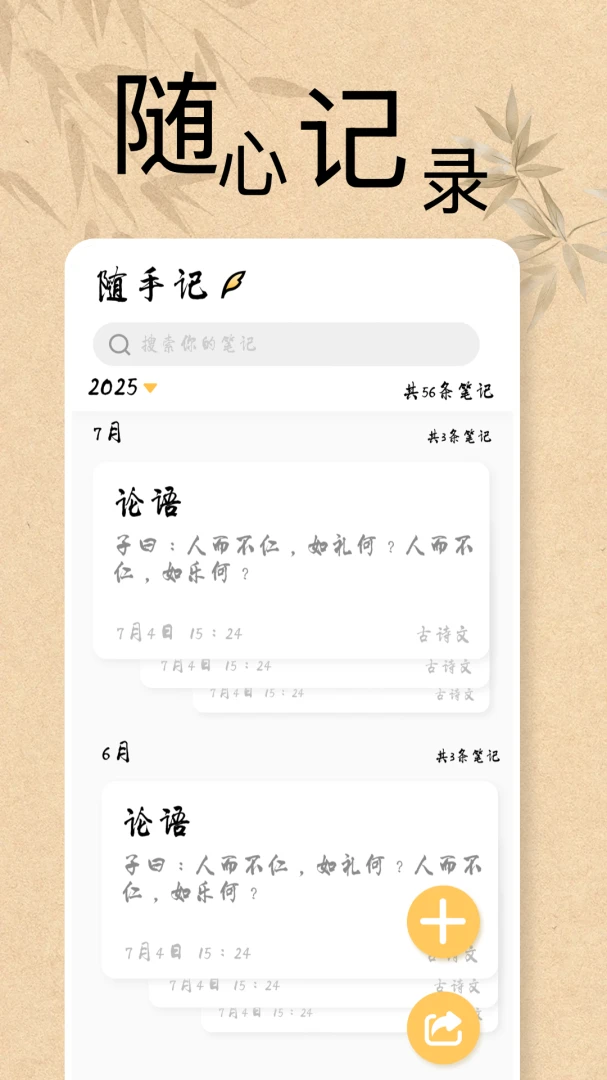 ֪ʶӢ��1.0.6 Ȥζ����