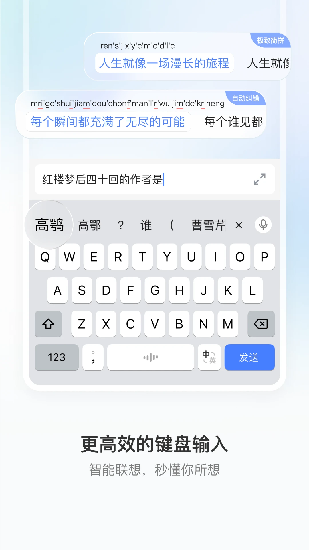 �������뷨1.5.1 ��������
