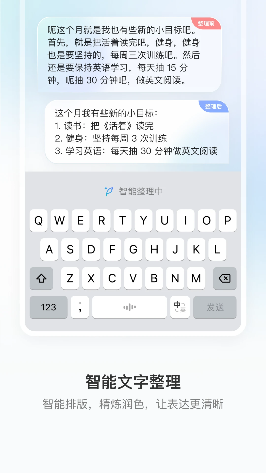 �������뷨1.5.1 ��������