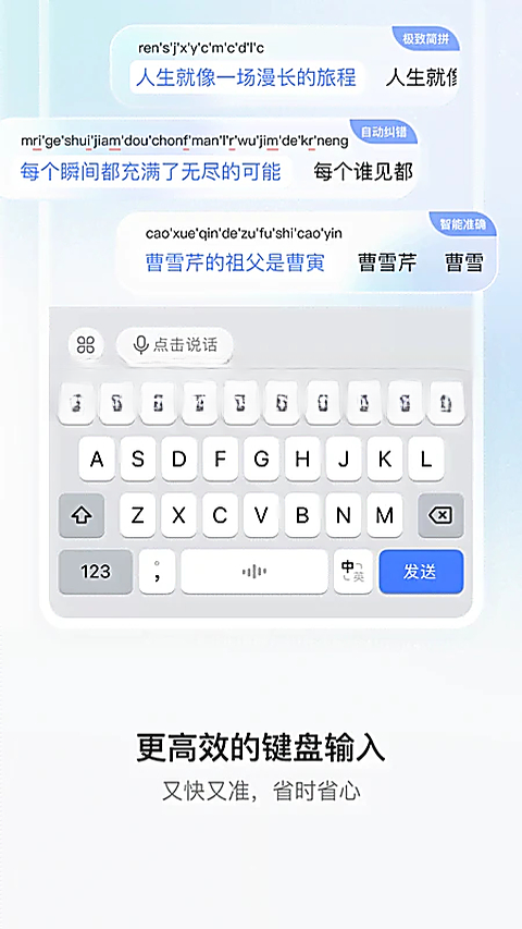 �������뷨1.5.1 ��������