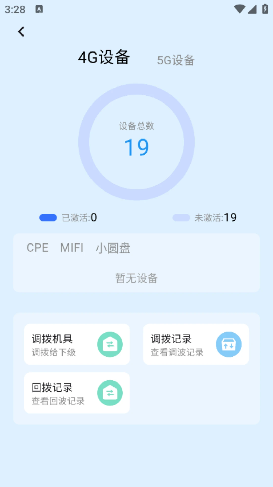 5G·�ɳ���1.1.11 �����Ż�����