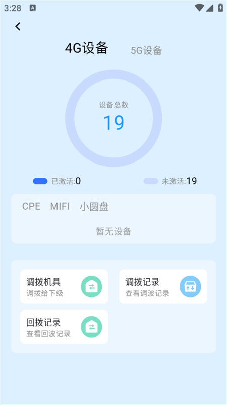 5G·�ɳ��� ��׿�� ����������ͼ
