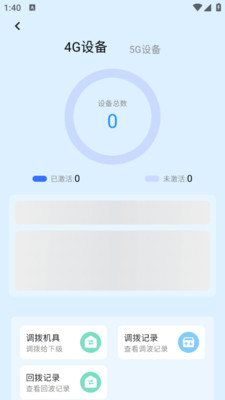 5G·�ɳ���1.1.11 �����Ż�����