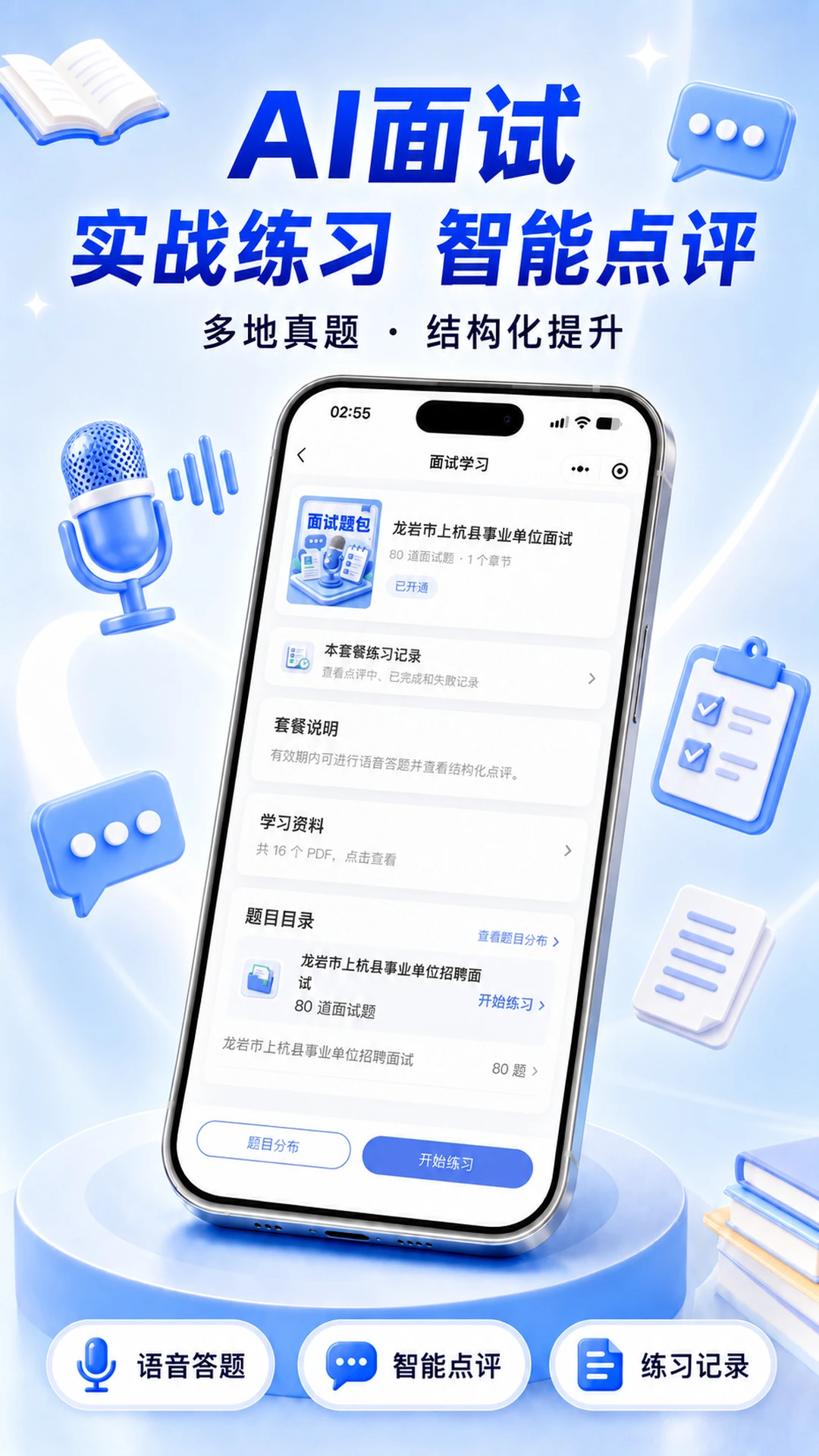 ����1.4.6 ����ˢ�ⱸ��