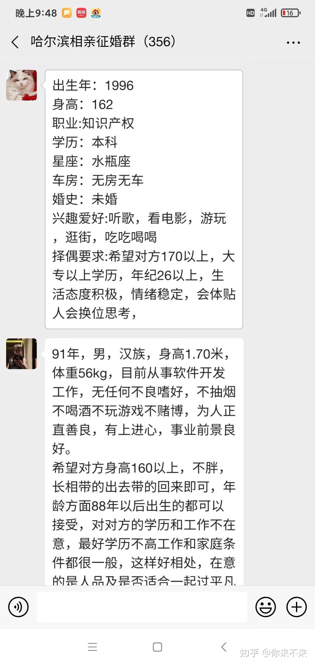 AI小说写作专家 生成网文大纲与选题技巧配图