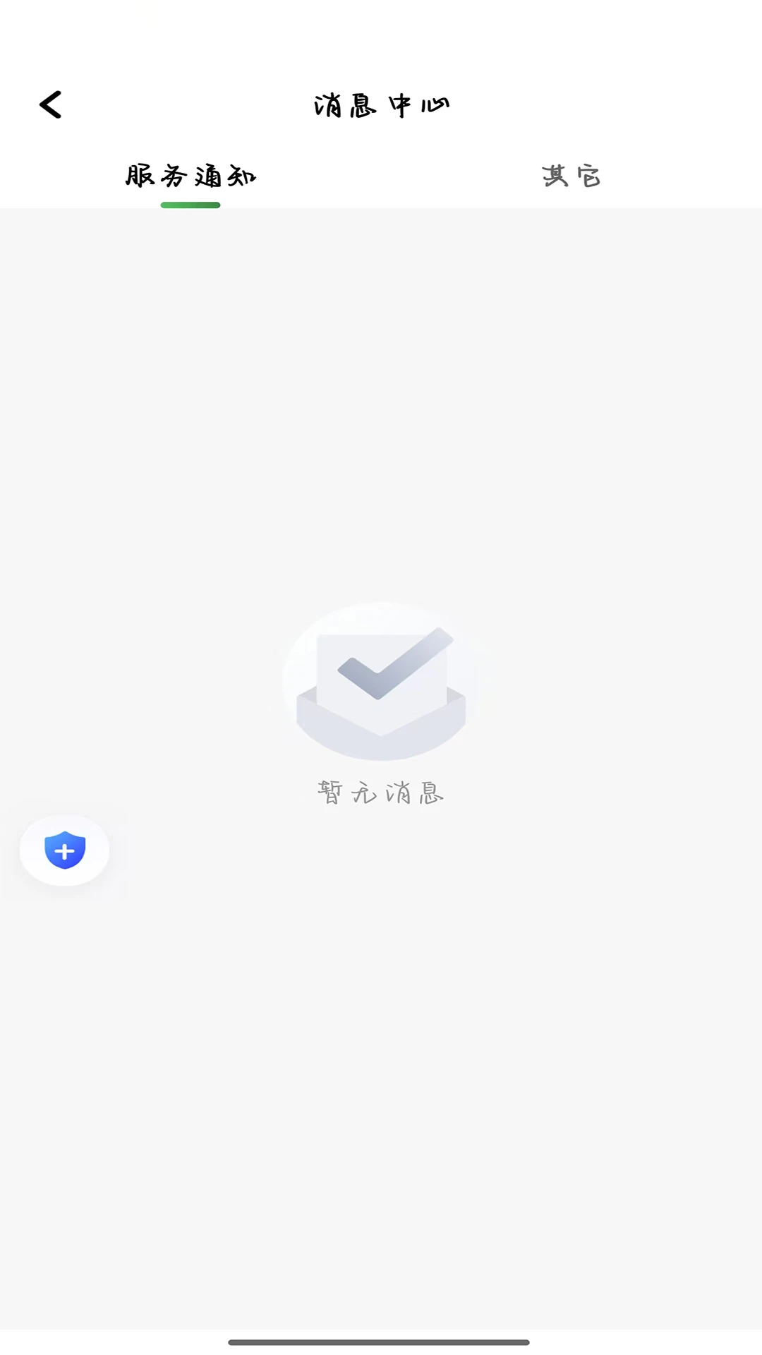 �����ó�����˾����1.27.0 ˾���ӵ�����