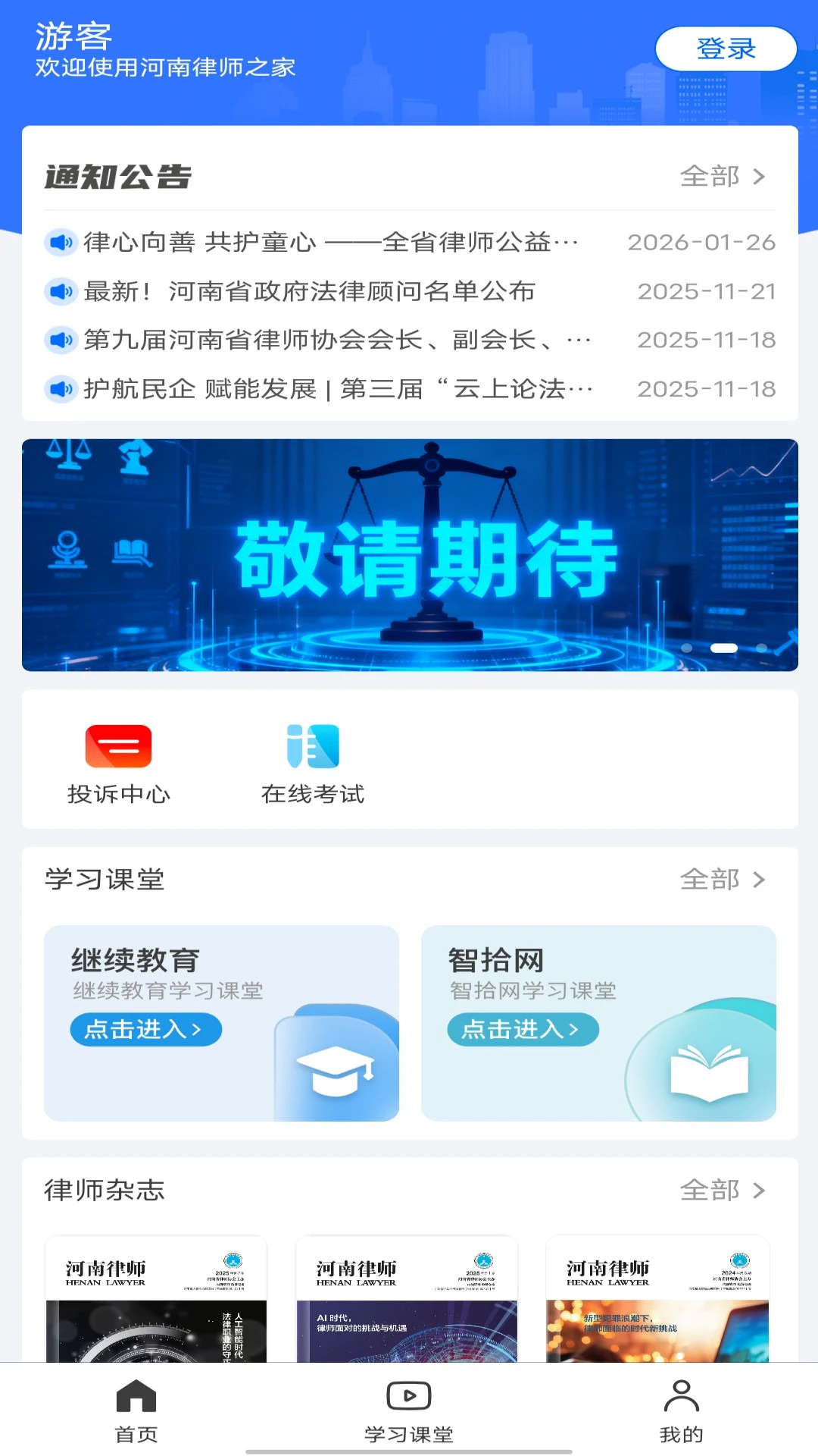 ������ʦ֮��1.0.25 ��Э����