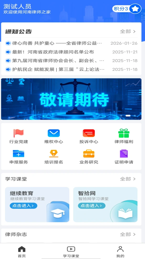 ������ʦ֮��1.0.25 ��Э����