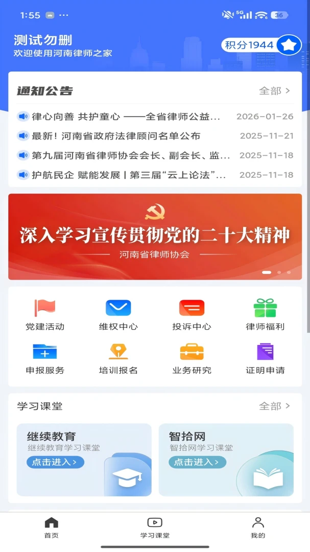 ������ʦ֮��1.0.25 ��Э����