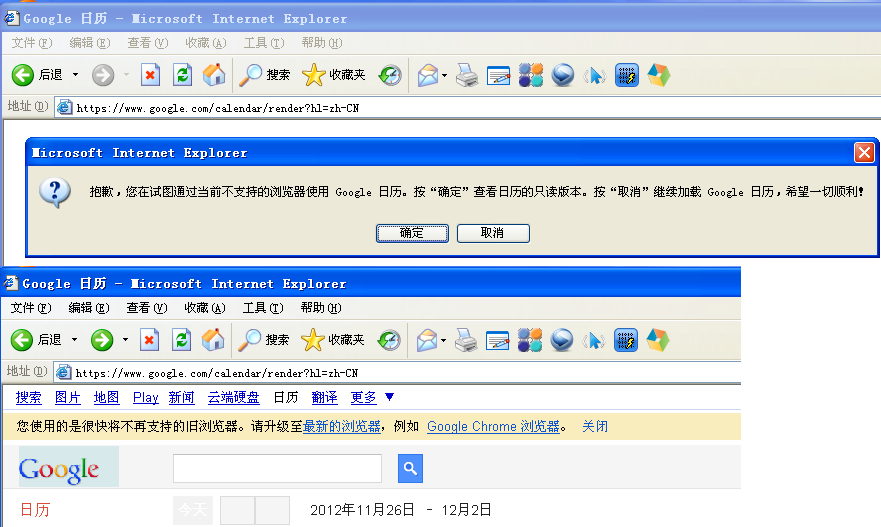 轻赚兼职 安卓版 任务大厅界面截图