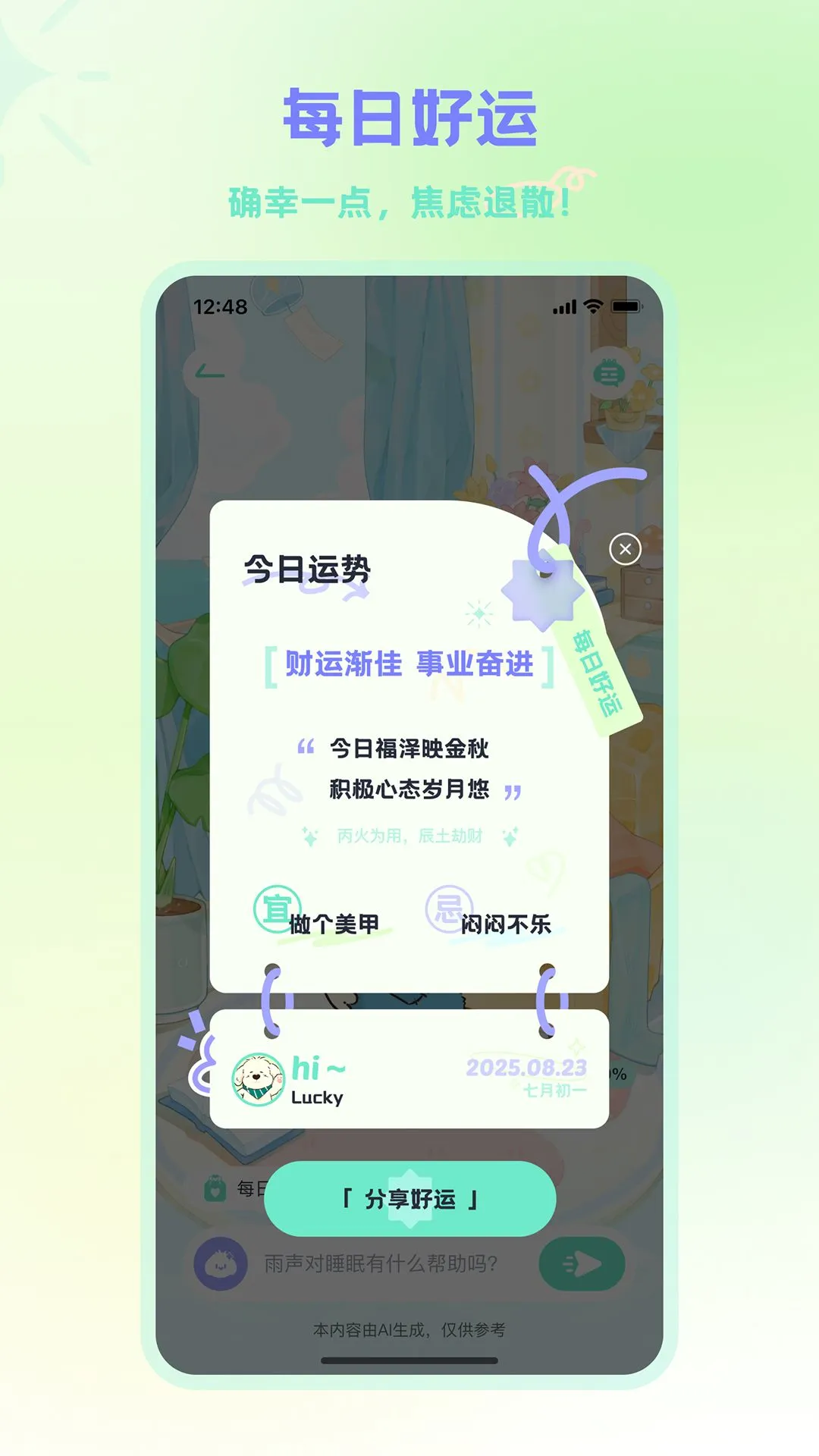 MOYO2.3.2 ��׿��