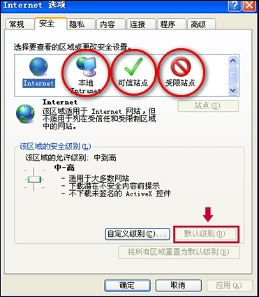 九九平台账号安全设置和登录状态管理界面