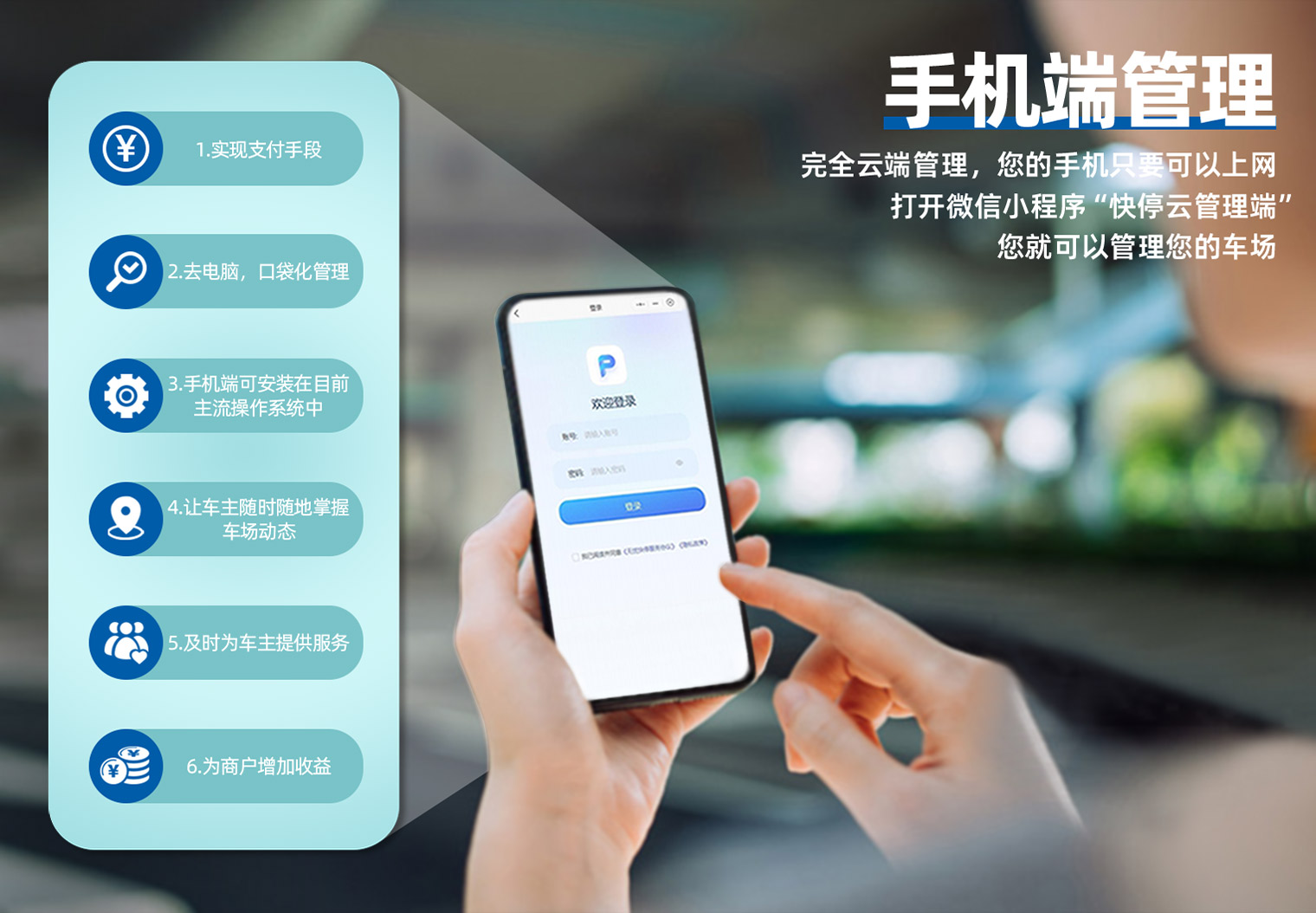 好泊车APP解决停车难找车位快 实测体验配图