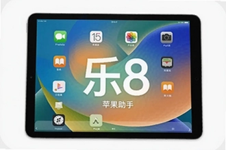 ��8ƻ������iPad�����ذ�װ�̳�