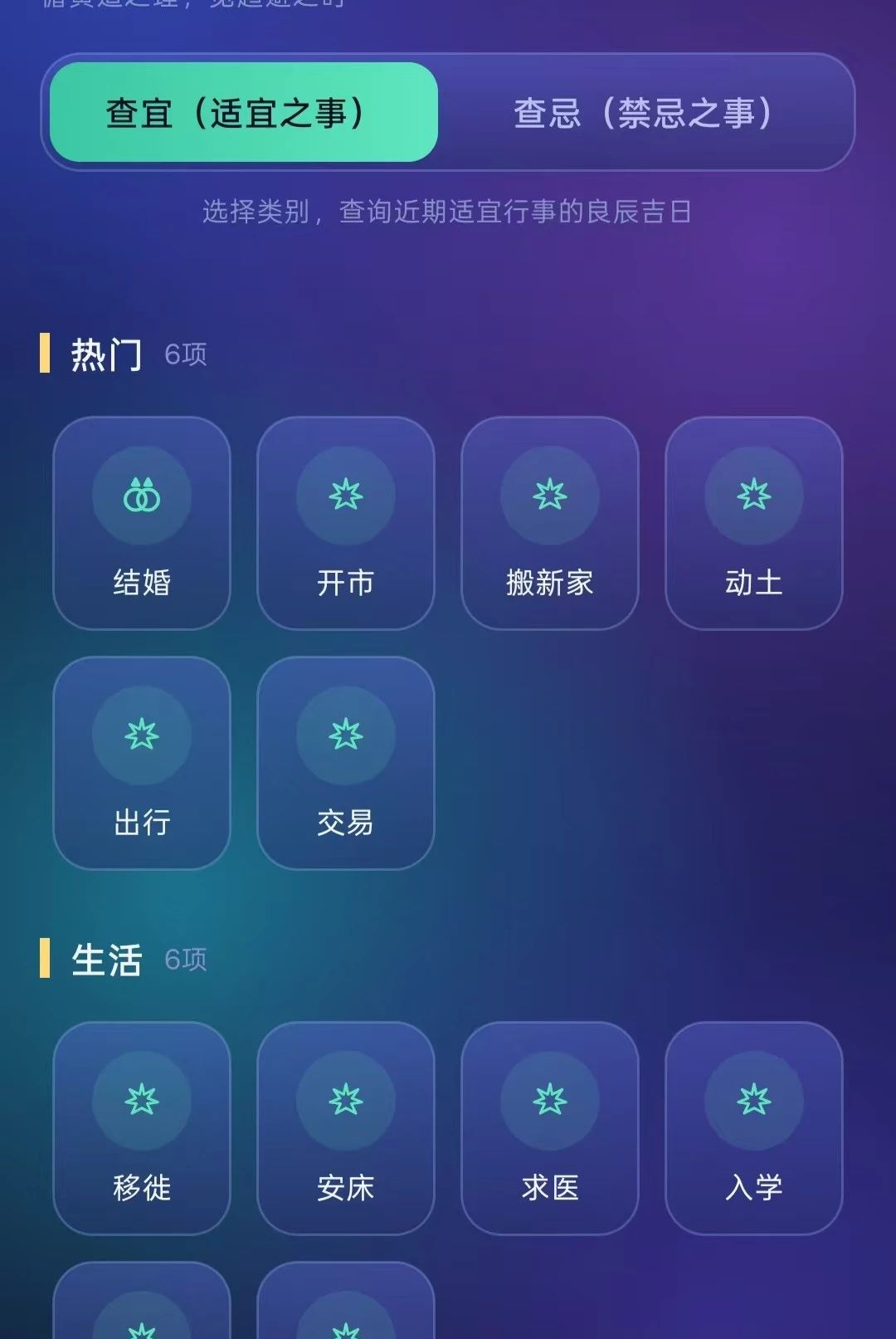 ��������������O5.0 �ϻ������ղ�ѯ