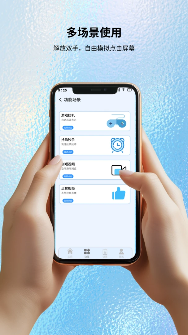 �Զ�����������1.0.0 ��������